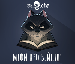 ТОП-5 мифов об электронных сигаретах ТОП-5 мифов об электронных сигаретах