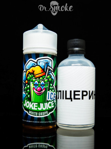 Набор для смешивания Joke Juice Ice White Grape