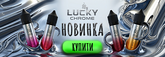 lucky chrome