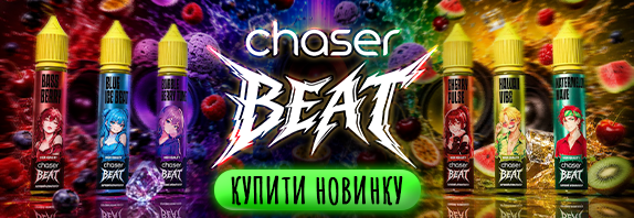 Chaser Beat