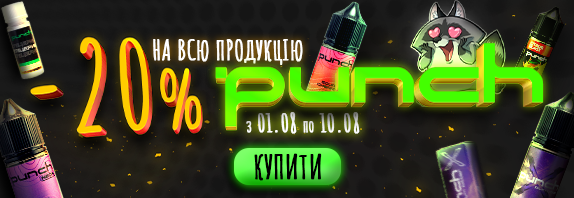 Punch Salt