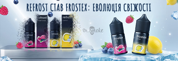 Frostex