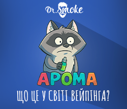 Ароматизаторы для вейп жидкостей: особенности и вкусовые качества Ароматизаторы для вейп жидкостей: особенности и вкусовые качества