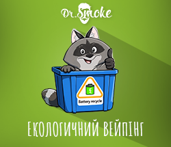 Экологичный вейпинг: что нужно знать? Экологичный вейпинг: что нужно знать?