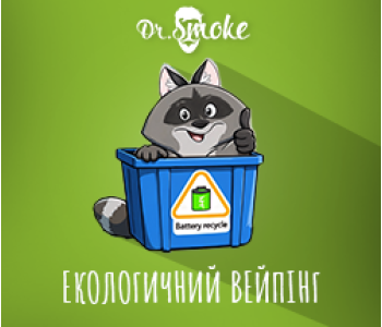 Экологичный вейпинг: что нужно знать?