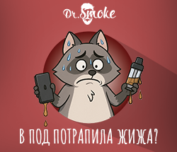 Как почистить под-систему от жижи и зачем это делать? Как почистить под-систему от жижи и зачем это делать?