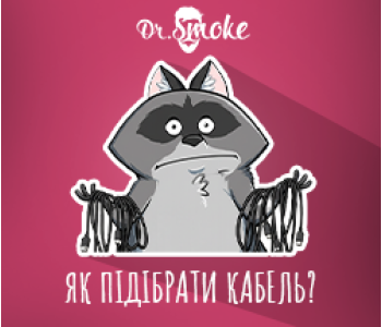Как выбрать зарядное устройство для вейпа? Как выбрать зарядное устройство для вейпа?