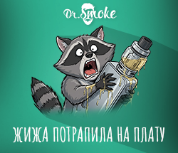 Жидкость от вейпа попала на плату, что делать?