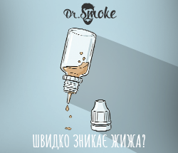 Почему быстро заканчивается жидкость в вейпе: 5 причин и как экономить жижу