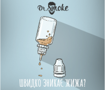Почему быстро заканчивается жидкость в вейпе: 5 причин и как экономить жижу