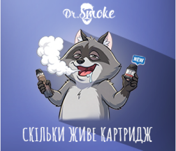 Скільки служить картридж POD-системи: середній термін експлуатації та як часто його потрібно змінювати? Скільки служить картридж POD-системи: середній термін експлуатації та як часто його потрібно змінювати?