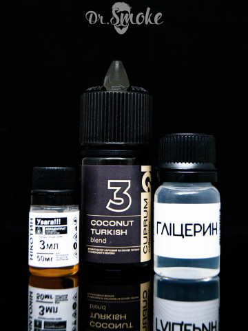 Набор для смешивания Cuprum Collection Salt 3 Coconut Turkish