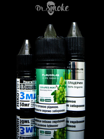 Набор для смешивания Flavorlab PE10000 Salt Grapes Mint