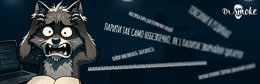 Настільки небезпечний, як ви можете викурити звичайну сигарету?