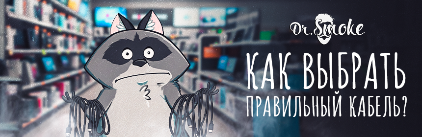 Как выбрать лучший вид зарядного устройства для электронной сигареты?