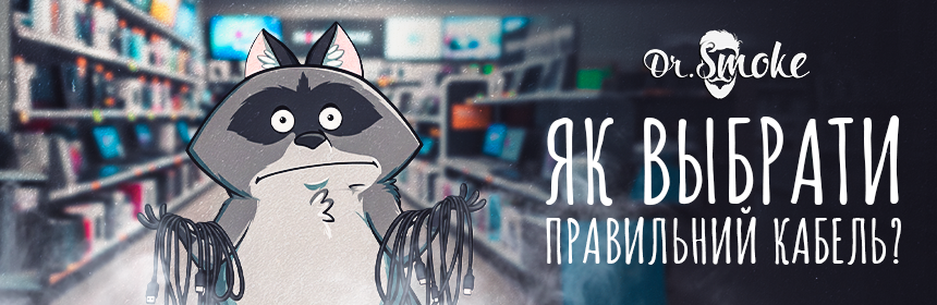 Як вибрати найкращий зарядний пристрій для електронної сигарети?