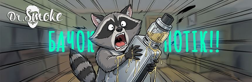 Чого не варто робити в разі потрапляння рідини на плату?