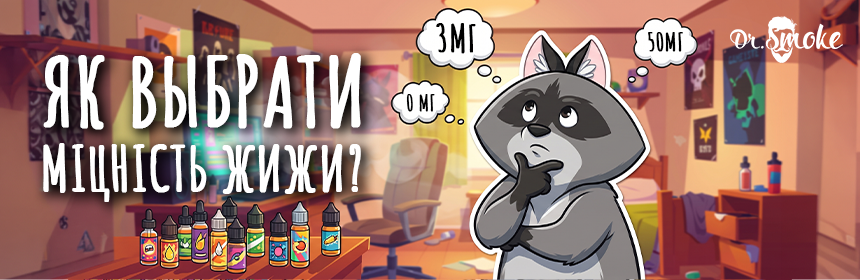 Як визначити відповідну міцність рідини? Як визначити відповідну міцність рідини?